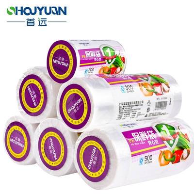 食品级家用挂耳式保鲜袋耳有白色袋官方旗舰店首远背心型加厚厨房