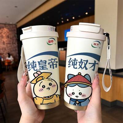 【正品官方旗舰店】2025新款男款内胆保温水杯女生乌萨奇杯趣味卡