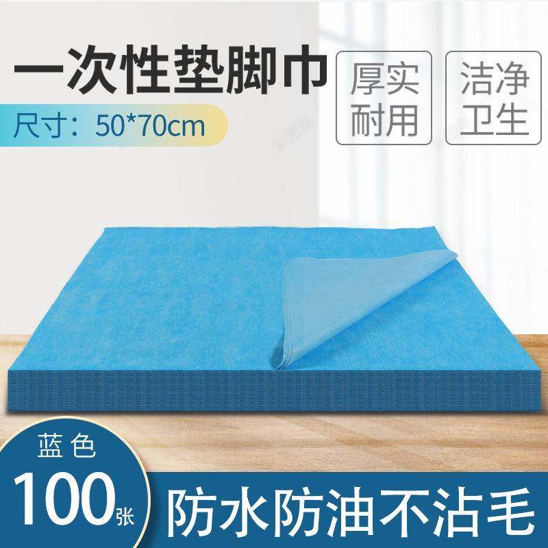 官方旗舰店正品擦脚巾一次性加厚加大美甲垫脚巾足疗修脚凳巾无纺,居家布艺,毛巾/面巾,淘宝优惠券,粉丝福利购,淘宝优惠卷