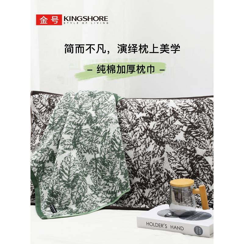 【官方旗舰店正品】纱布枕巾纯棉一对轻奢高级感等品金号加厚装全