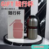 正品 官方旗舰店 2025新款 保温杯男女款 大容量专用GIFT随行杯户