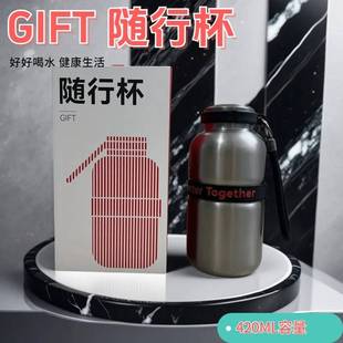 保温杯男女款 2025新款 官方旗舰店 大容量专用GIFT随行杯户 正品