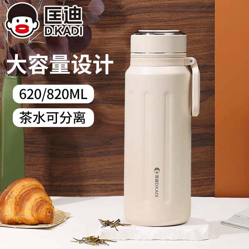 【正品官方旗舰店】水杯男2026新款女生金力匡迪华象保温杯大容量图片
