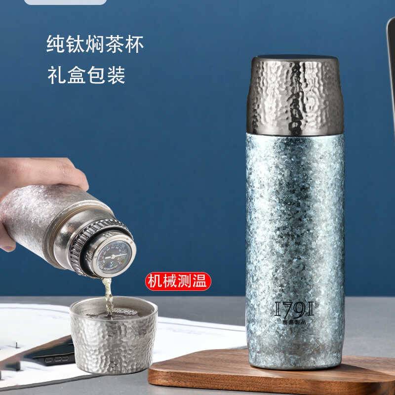 【正品官方旗舰店】保温杯男款大容量鹿岛钛杯泡茶杯子纯钛商务男图片