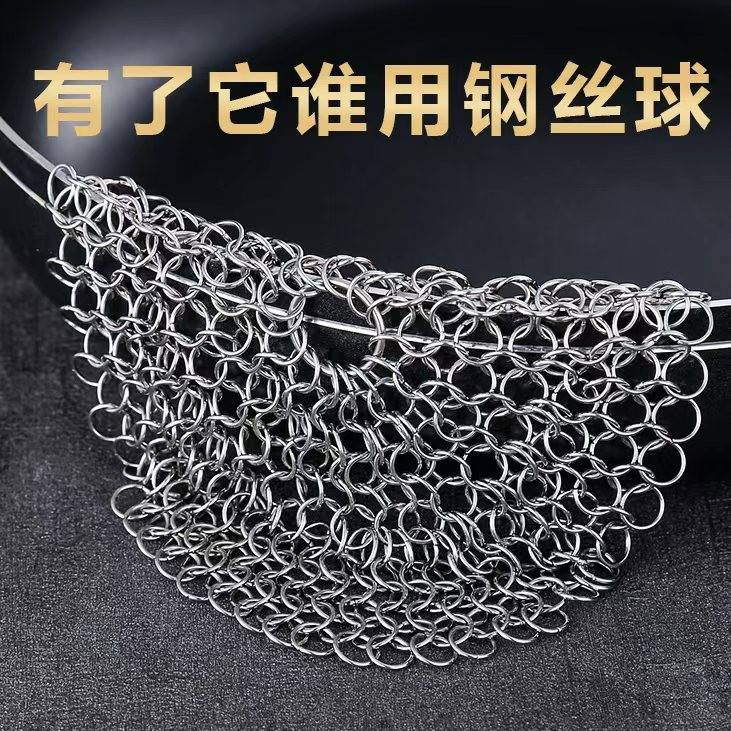 【官方旗舰店】食品级304钢丝球清洁球不掉丝正品优质不锈钢刷锅