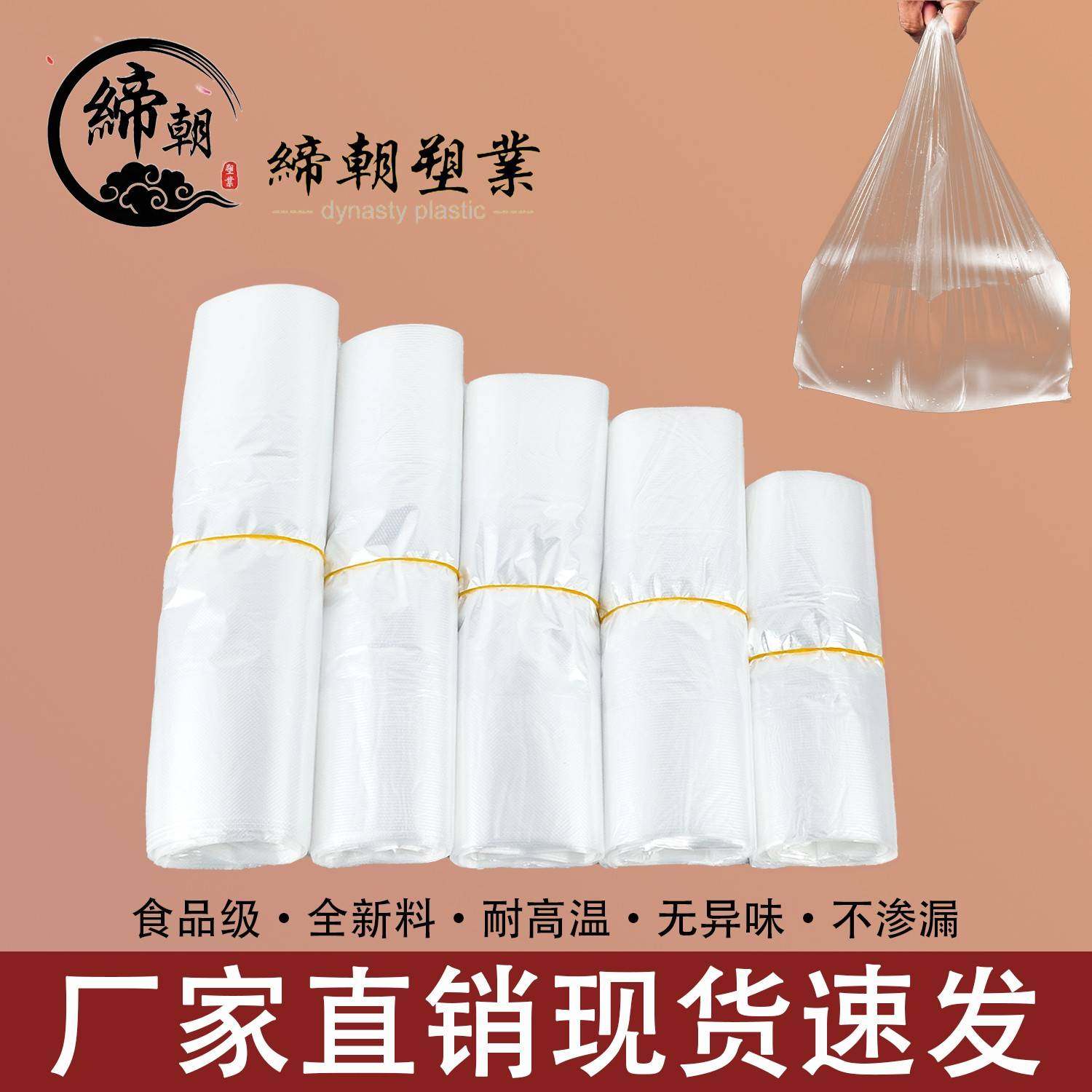 食品级家用挂耳式保鲜袋耳有白色袋官方旗舰店塑料外卖打包透明方,餐饮具,保鲜袋,淘宝优惠券,粉丝福利购,淘宝优惠卷