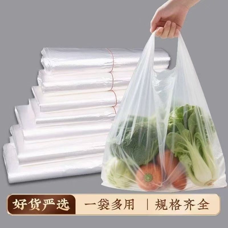 官方旗舰店车载垃圾袋透明PE家用装果蔬打包袋手提式一袋多用小号,收纳整理,其他收纳袋,淘宝优惠券,粉丝福利购,淘宝优惠卷