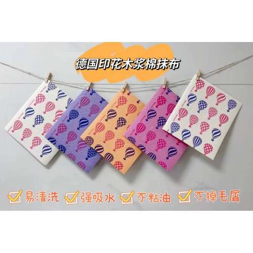 【官方旗舰店】洗碗布抹布德国进口kalle百洁布厨房吸水刷碗海绵