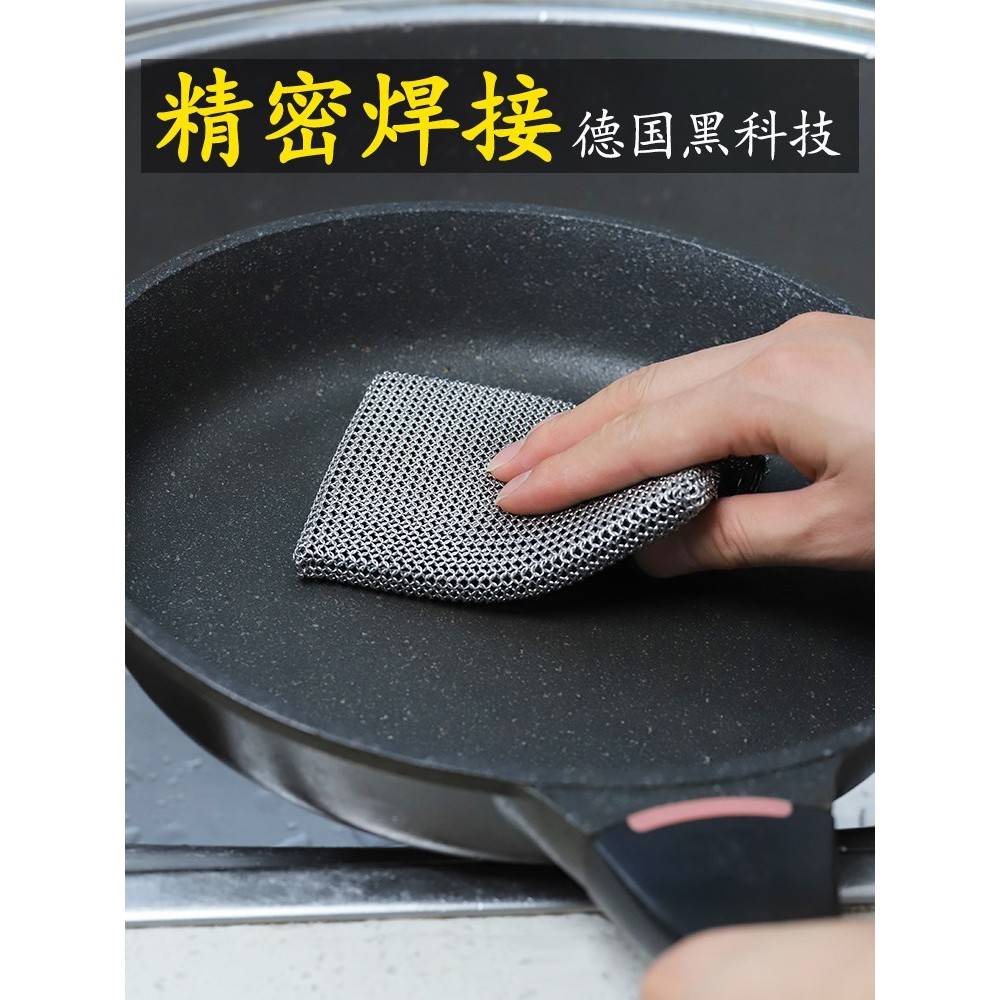 【官方旗舰店】钢丝球清洁球家用不掉丝德国316不锈钢刷锅神器除