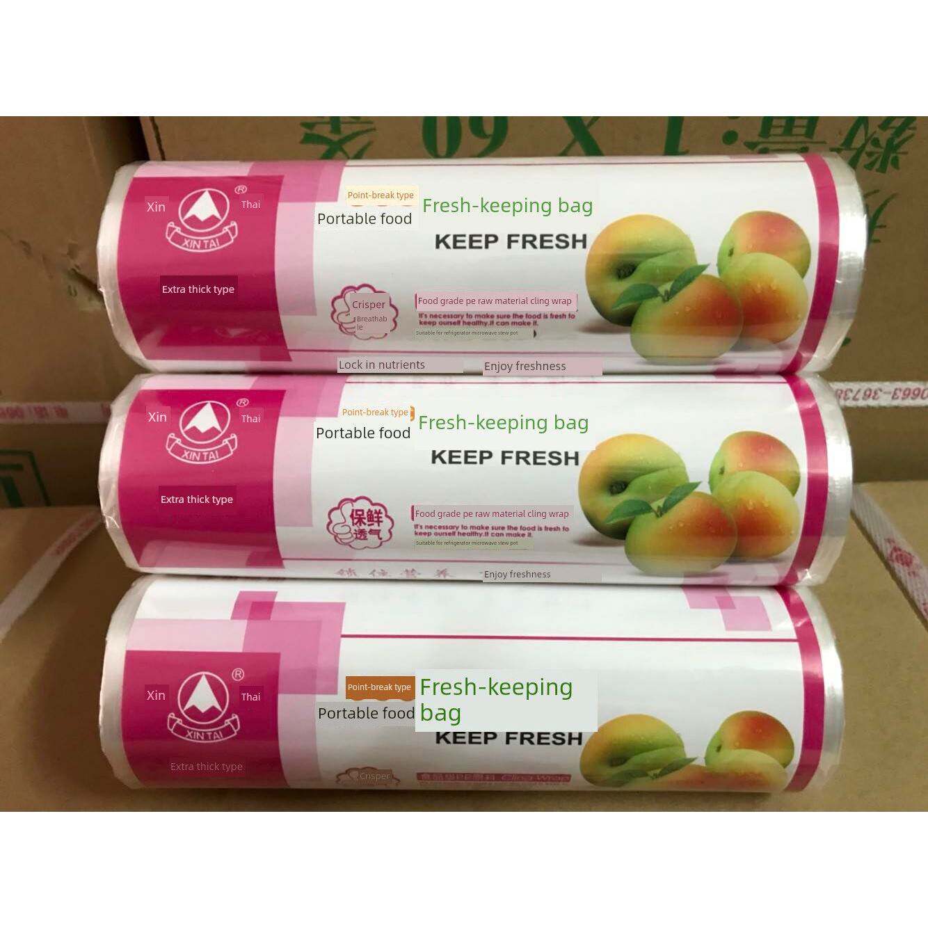 官方旗舰店正品食品级家用背心式保鲜袋鑫泰加厚 加大号背心型 手