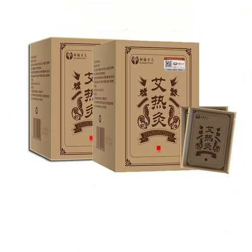 艾热灸贴顺芝官方旗舰店堂艾草暖贴艾灸贴自发热颈椎肩颈热敷正品