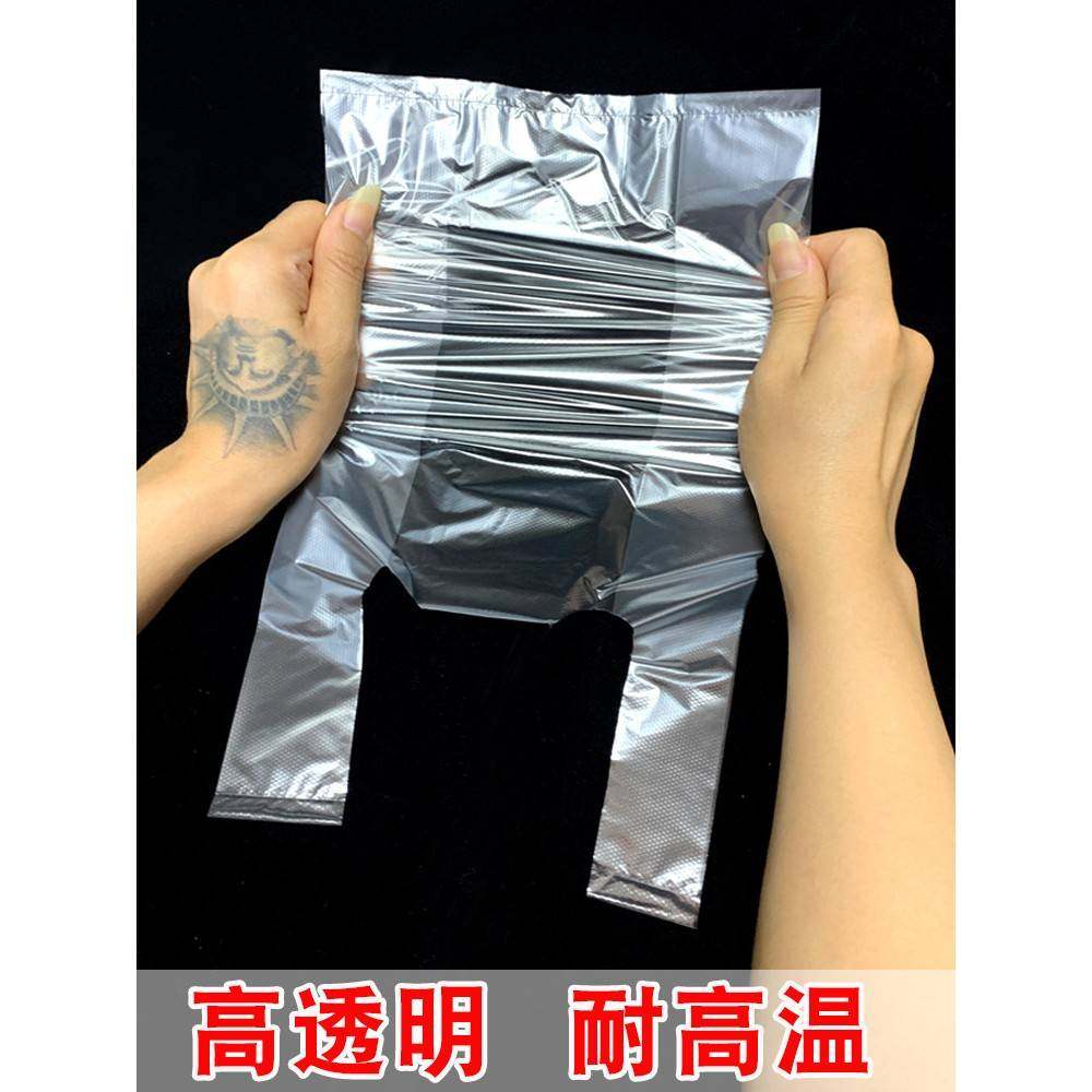 食品级家用挂耳式保鲜袋耳有白色袋官方旗舰店背心式一次性抽取冰,餐饮具,保鲜袋,淘宝优惠券,粉丝福利购,淘宝优惠卷