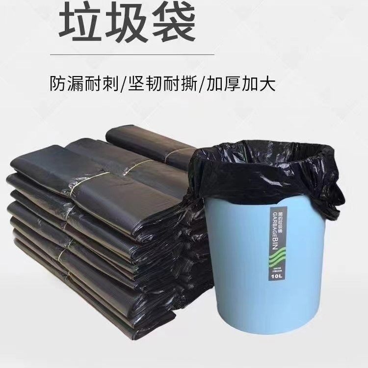 官方旗舰店车载垃圾袋加厚手提式背心防刺破家庭厨房家用包装塑料,收纳整理,其他收纳袋,淘宝优惠券,粉丝福利购,淘宝优惠卷