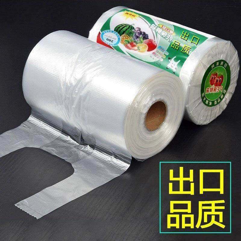 食品级家用挂耳式保鲜袋耳有白色袋官方旗舰店厨房背心式手提加厚,餐饮具,保鲜袋,淘宝优惠券,粉丝福利购,淘宝优惠卷