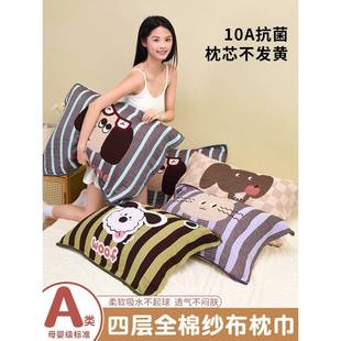 【官方旗舰店正品】纱布枕巾纯棉一对轻奢高级感等品a类抗菌100全