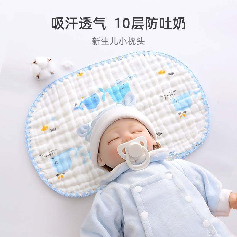 【官方旗舰店正品】纱布枕巾纯棉一对轻奢高级感等品全新生婴儿四