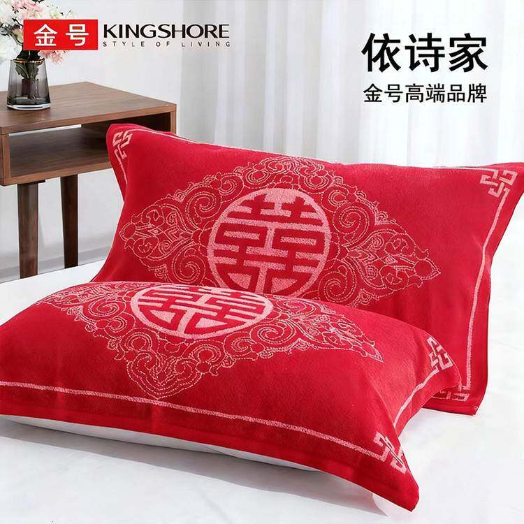 官方旗舰店正品枕巾2026新款纯棉金号高端品牌依诗家结婚专用A类图片
