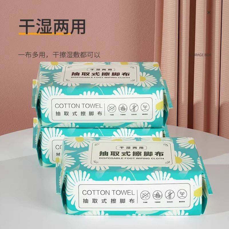 官方旗舰店正品擦脚巾一次性加厚加大家用懒人擦脚布纸巾懒人洗脚,居家布艺,毛巾/面巾,淘宝优惠券,粉丝福利购,淘宝优惠卷