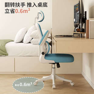 巧思洛K01青少年学习椅初高中学生椅升降书桌椅人体工学电脑椅子