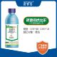 诺普信优比乐1.8%复硝酚钠生渗透长发育防止落花落果生长调节剂