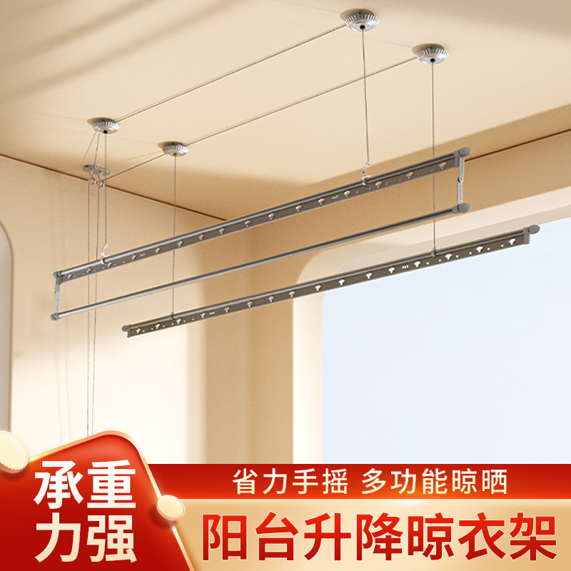 潜水艇太空铝手摇晾衣架
