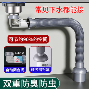 潜水艇厨房水槽洗菜盆排水管拖把池下水管加长延长管单槽下水配件