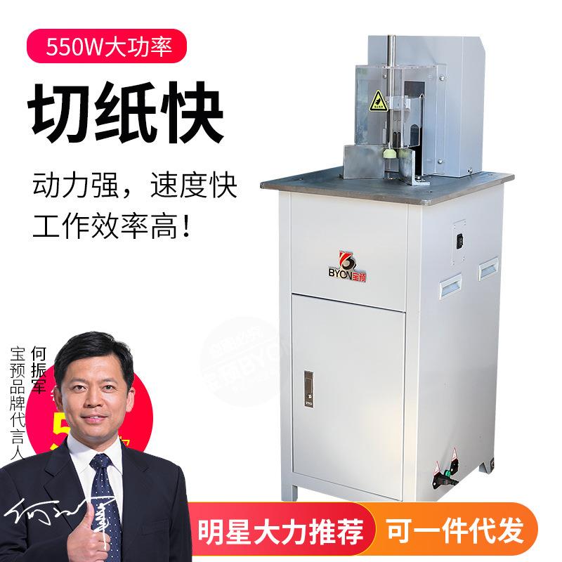 DQ-05电动圆角机切角机自动切角名片吊牌扑克商标牌塑料倒角器