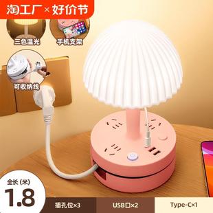 德国3合1家用台灯主卧室床头灯高级感轻奢颜值小夜灯婴儿喂奶护眼