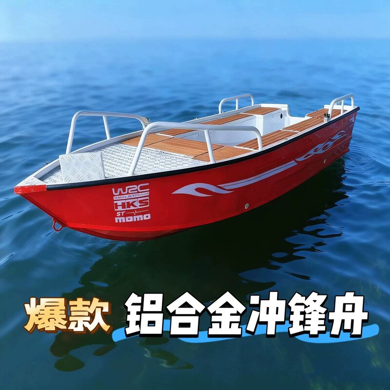 冲锋舟铝合金快艇水上游艇豪华小型路亚艇冲锋舟户外专业多人钓鱼