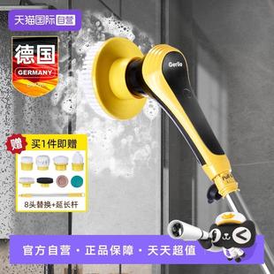 长柄刷子 自营 Gerllo电动清洁刷多功能家用厨房锅碗无线手持式