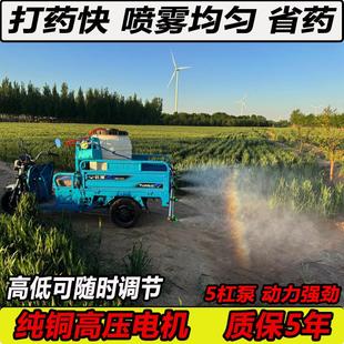 新款 折叠打药机插电三轮架子喷雾器通用悬挂式 农用高压喷头充电式