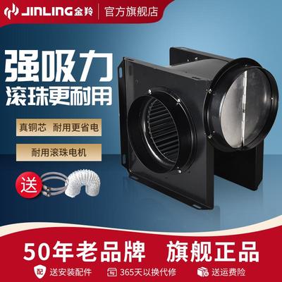 金羚排气扇8寸大风力排风扇工业级大吸力管道抽风机强力通风换气