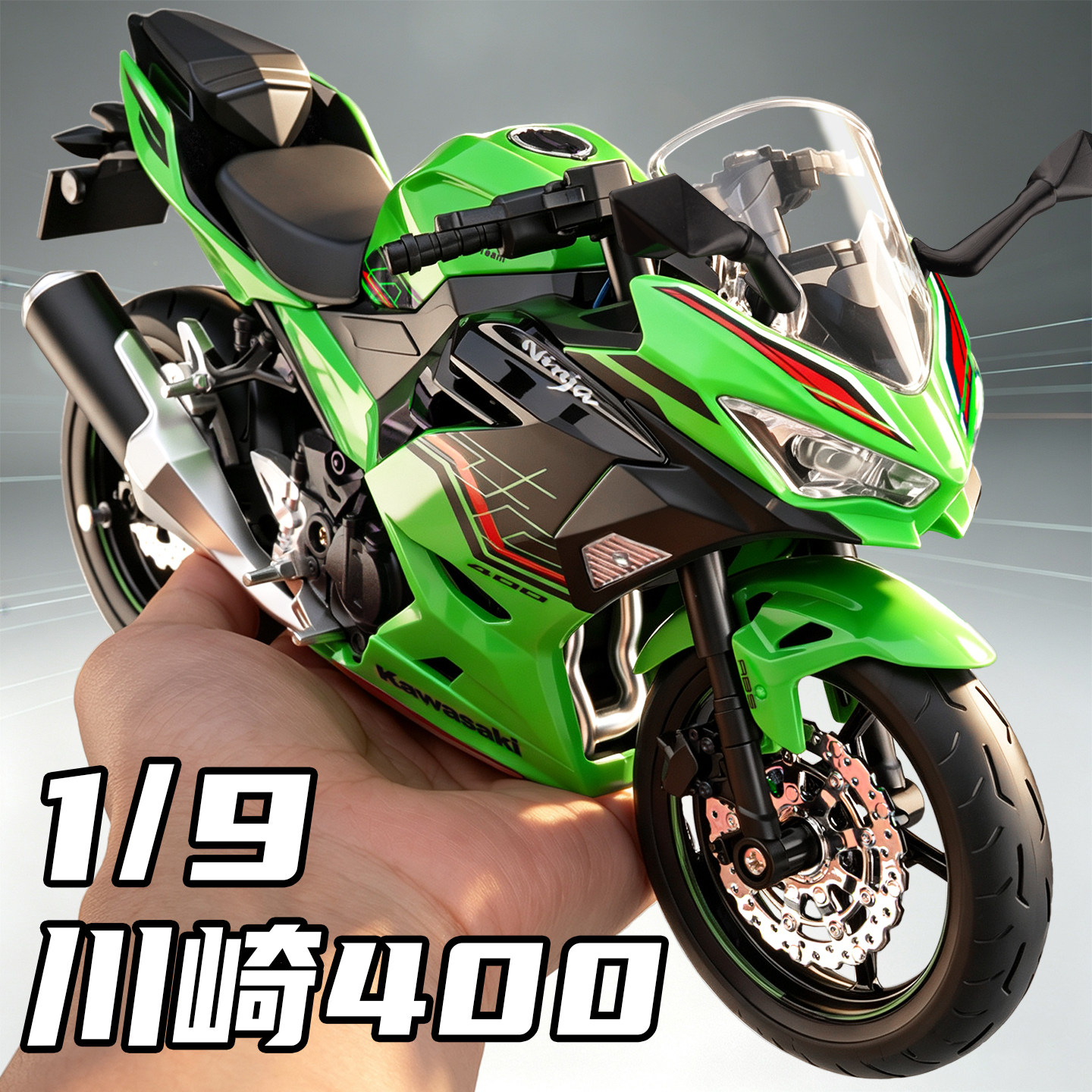 川崎ninja400摩托车模型仿真合金收藏可点火机车车模手办男生礼物