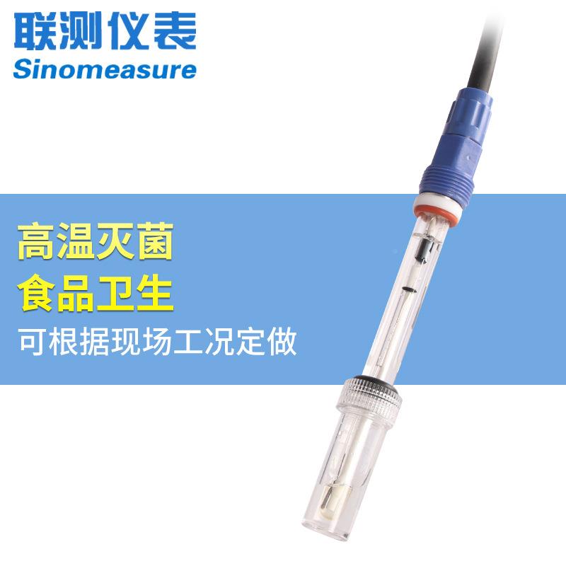 现货温P灭菌电极 耐H腐线蚀工业发酵罐在PH电高极探SIN-PH-5头可