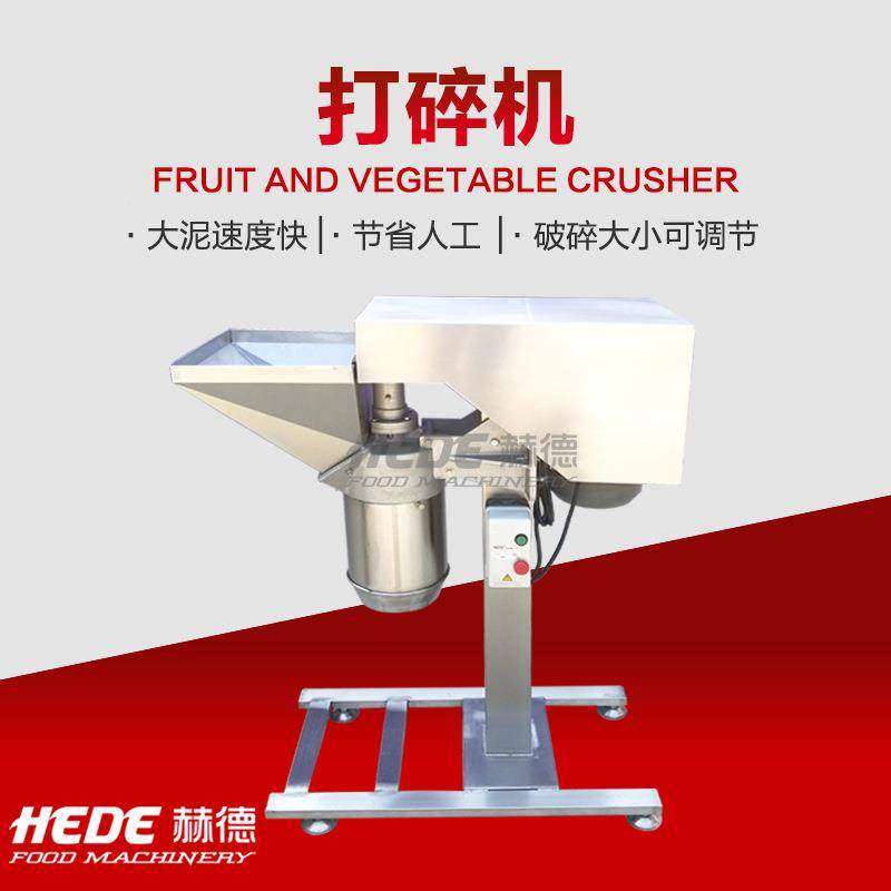 蒜LKU蓉辣酱碎机 大打型不钢菌类粉碎机 椒食锈品级姜蓉机