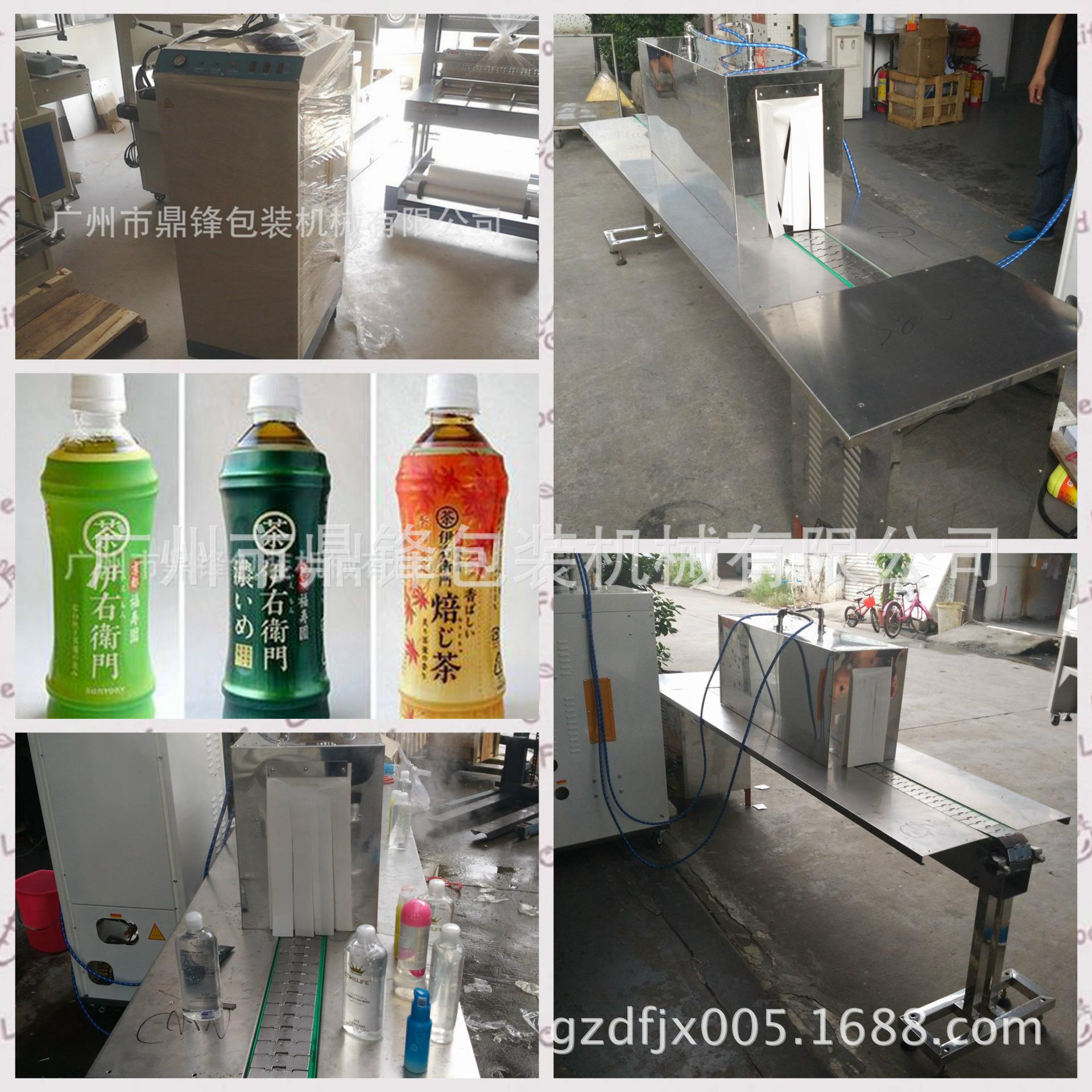全自蒸汽动 缩机矿泉水绿茶果汁塑料瓶蒸汽热收缩机标 绿茶缩标机