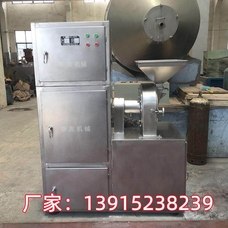 吸尘粉碎机 糙米无粉碎机 荞麦WF-20B粉万碎机 能五尘杂粮磨谷粉