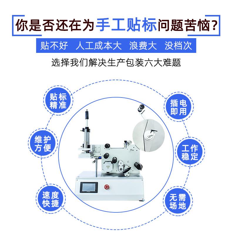 厂动家盒直销配小型半自平面贴标机手机壳贴膜机DT301化妆电子件