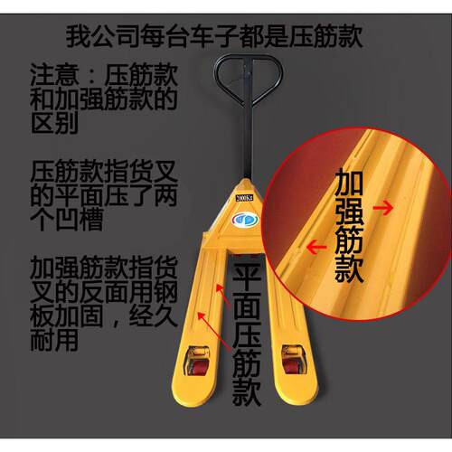 动液压搬运车叉车2吨3吨5吨加强型压地牛盘油托手推手拖车装卸车