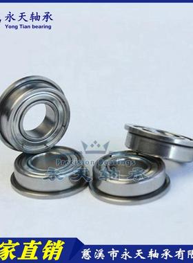 法兰轴承SFL623 FL624 FL625 FL626 FL627 FL628 FL629ZZ