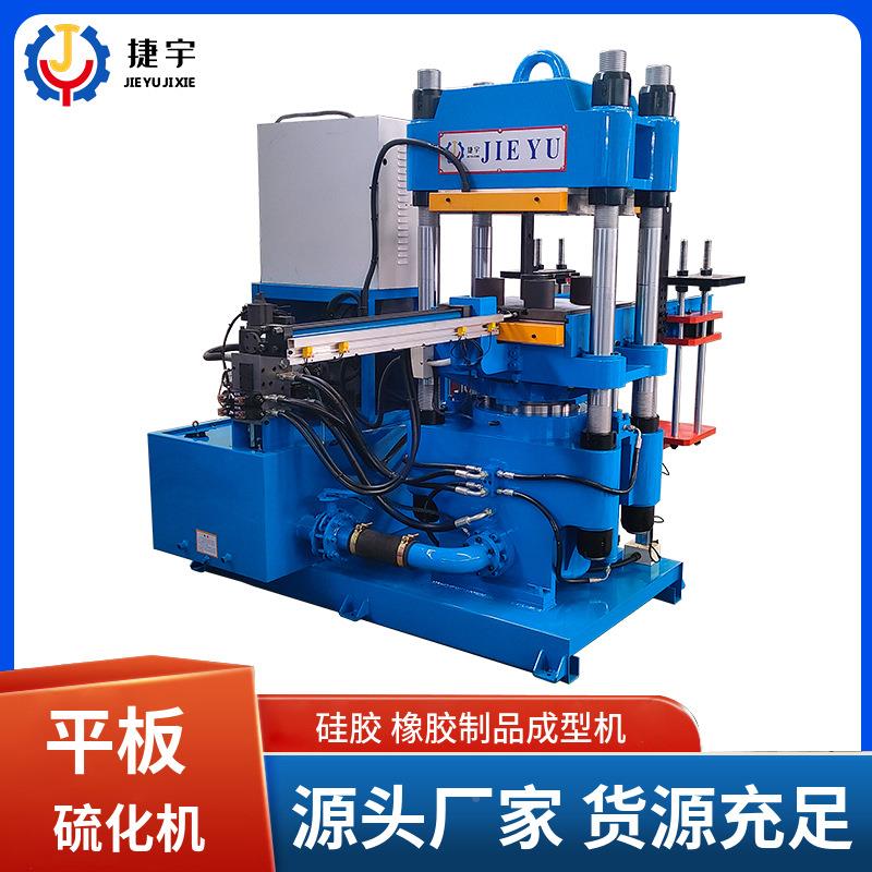 全自动例阀胶系统橡热压型机15成0吨 橡比150胶平板硫化机