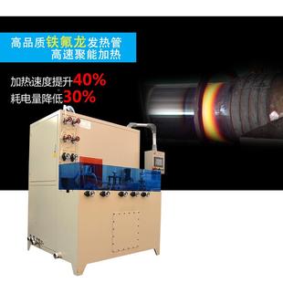 材华高频导轨控淬火机床 高频淬火 力圆棒钢高频淬火机数床LH CHJ