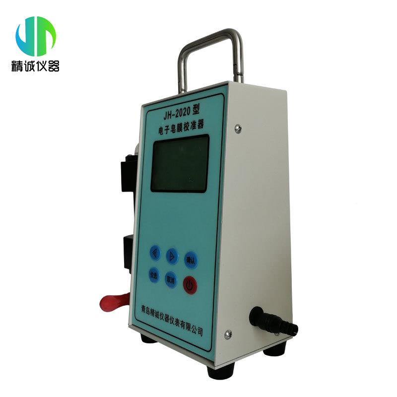 流量校准仪 型业生皂实验室电子皂卫膜分体式膜流量职计