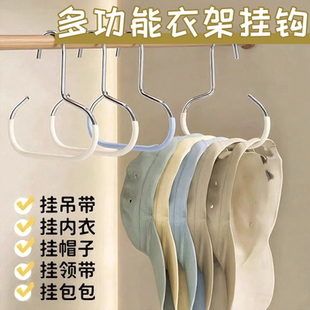 帽子收纳家用鸭舌棒球帽展示架宿舍柜内吊带衣架包包挂钩挂帽神器