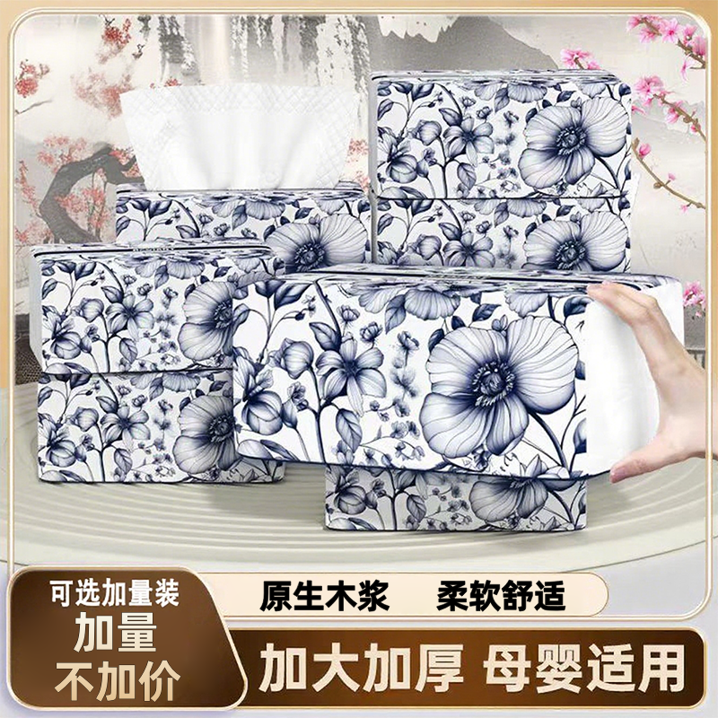 木浆实惠装加量大包冲量原生木浆