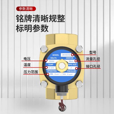 常开型电磁水阀1寸控制阀r220V不锈钢4分全铜直通自来水管开关水