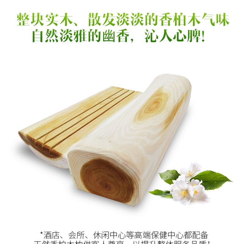 香柏木颈椎硬木保健枕头实木枕养生汗蒸桑拿枕助眠似崖Y柏腰枕硬