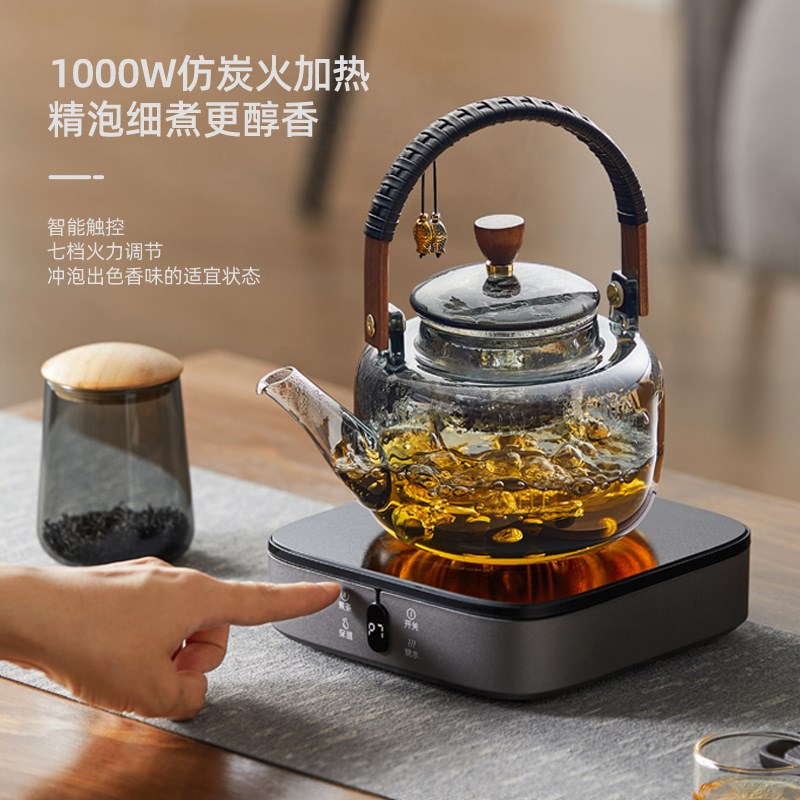 电陶炉202f4年新款煮茶炉泡茶家用烧水专用玻璃壶煮茶器功夫茶具
