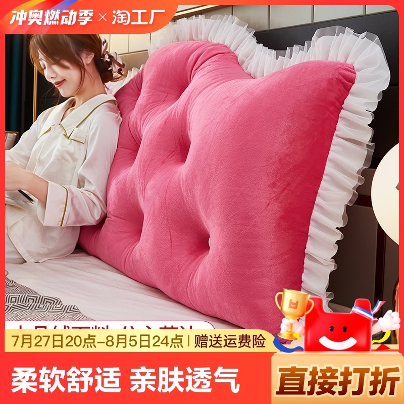 2024床头靠垫大靠背垫软包防撞双人靠枕M可拆洗床公主风卧室轻奢
