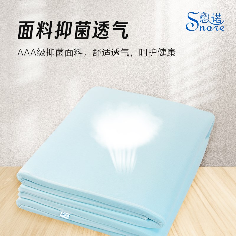 冬季保暖记忆棉床k垫薄床垫慢回弹榻榻米床垫凝胶床垫宿舍保暖床